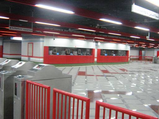 Cairo Metro